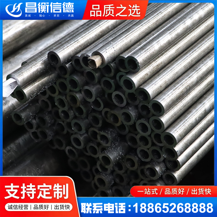 连平GCr15精密钢管