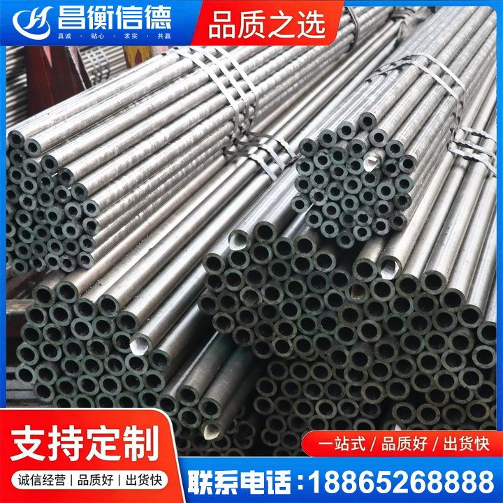 连平光亮精密钢管